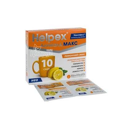 Хелпекс Антиколд нео макс лимон порошок саше 4 г 10 штук