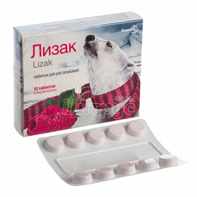 Лизак таблетки для розсмоктування Малина 10 штук
