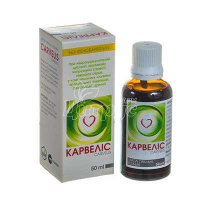 Карвеліс краплі 50мл