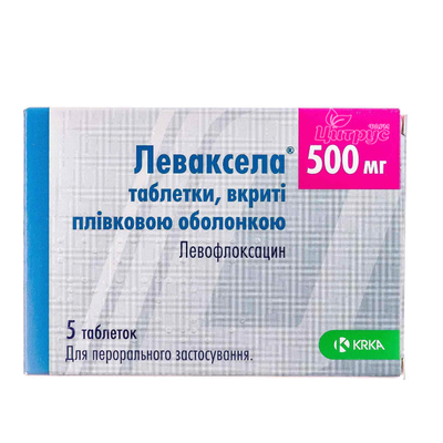 Леваксела 500 мг таблетки вкриті оболонкою 5 штук