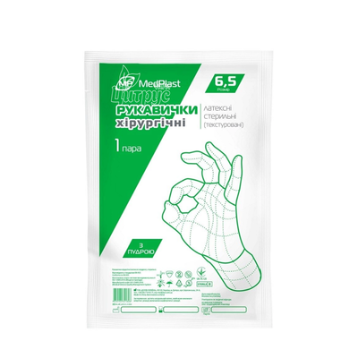 Рукавички хірургічні латексні МП Медпласт (MP Medplast) стерильні припудрені розмір 6,5 (пара)