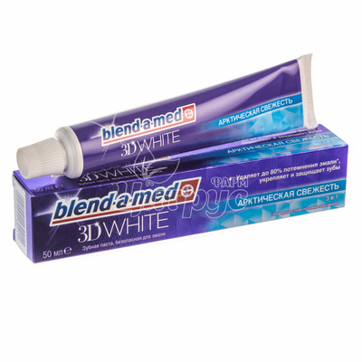 Зубна паста Блендамед (Blend-A-Med) 3D White Арктична свіжість 50 мл