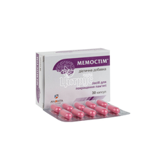 Мемостім капсули 30 штук