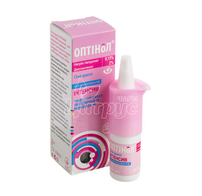 Оптінол інтенсив краплі очні 10 мл