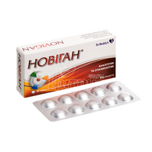 НОВІГАН таблетки вкриті оболонкою 10 штук