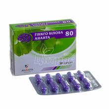 Гінкго білоба капсули 80 мг 30 штук