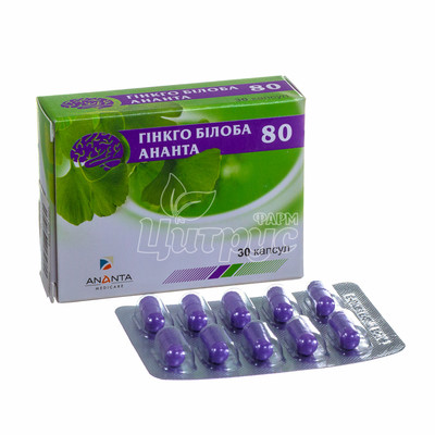 Гінкго білоба капсули 80 мг 30 штук