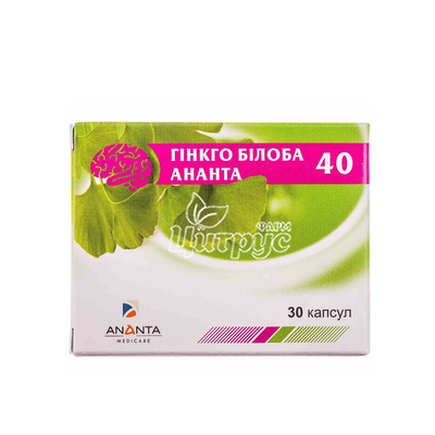 Гінкго білоба капсули 40 мг 30 штук