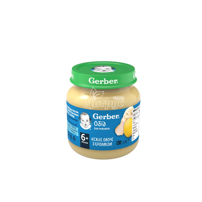 Пюре дитяче Гербер (Gerber) овоче-м*ясне ніжні овочі з кроликом з 6 місяців 130 г