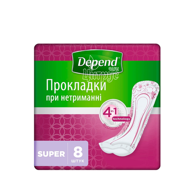Прокладки урологічні жіночі Депенд (Depend) Супер Пад (Super Pad) 8 штук