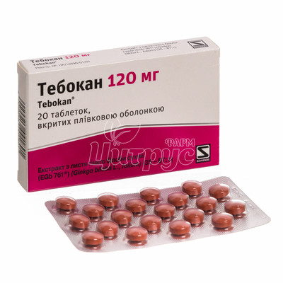 Тебокан таблетки вкриті оболонкою 20 штук