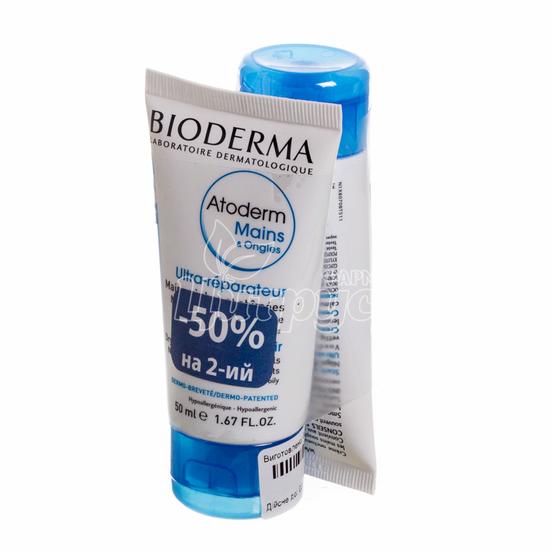 фото 2/Біодерма Атодерм (Bioderma Аtoderm) Набір Дуо крем для рук 50 мл 2 штуки