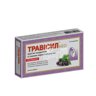 Травісил Нео льодяники зі смаком чорної смородини 16 штук