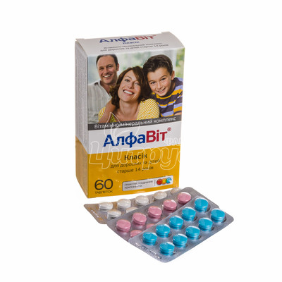 Алфавіт Класик таблетки 60 штук