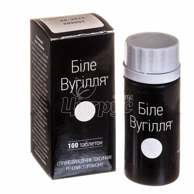 Вугілля Біле таблетки 210 мг 100 штук