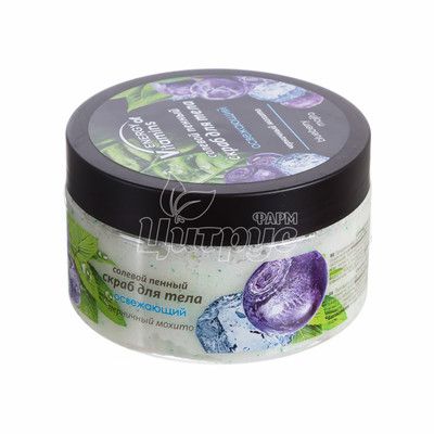 Скраб для тіла Енерджі оф Вітамінс (Energy of Vitamins) Сольовий пінний Чорничний мохіто 250 мл