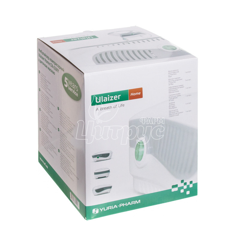 фото 1/Інгалятор компресорний (небулайзер) Юлайзер Хоум (Ulazier Home) СN-02МY з дитячою маскою