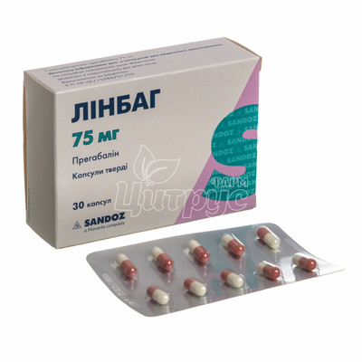 Лінбаг капсули 75 мг 30 штук