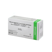 Маска медична Медікер (Medicare) 3-х шарова з петлями 50 штук