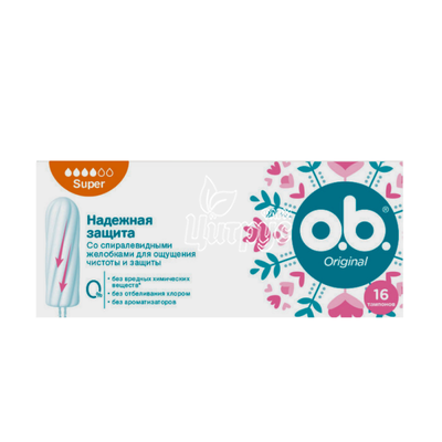 Тампони жіночі гігієнічні Обі (OB) Оріджинал Супер (Original Super) 16 штук