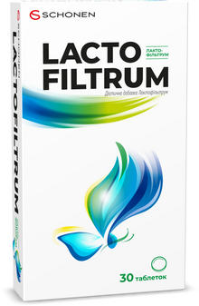 Лактофільтрум таблетки 30 штук