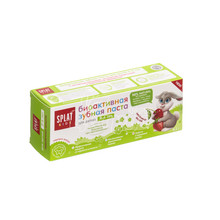 Зубна паста дитяча Сплат (Splat) Кідс (Kids) Суниця-вишня 50 мл