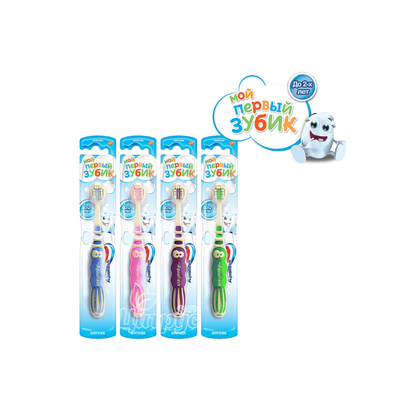 Зубна щітка дитяча Аквафреш (Aquafresh) Мої перші зубки