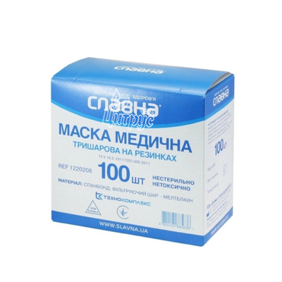Маска медична Славна 3-шарова нестерильна на резинках 100 штук