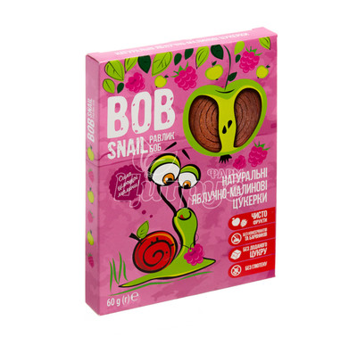 Цукерки Боб Снейл (Bob Snail) Яблуко-малина 60 г