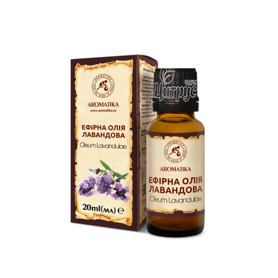 Олія ефірна лавандова 20 мл