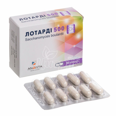 Лотарді 500 мг капсули 30 штук