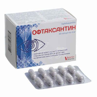 Офлатаксін капсули 60 штук