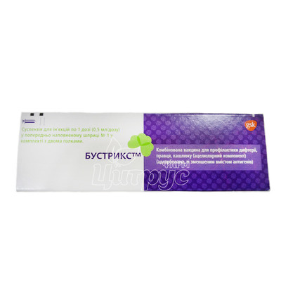 Вакцина Бустрікс суспензія для ін*єкцій шприц 0,5 мл 1 доза