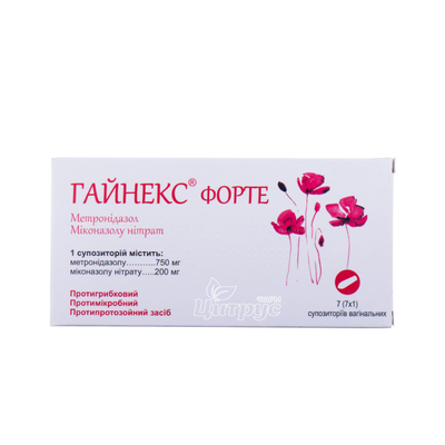 Гайнекс Форте супозиторії вагінальні 7 штук