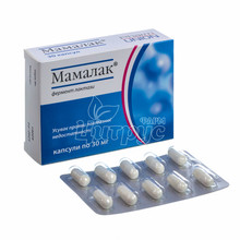 Мамалак капсули 30 мг 30 штук