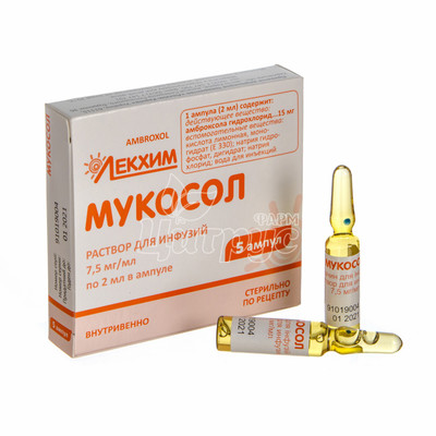 Мукосол розчин для ін*єкцій ампули 7,5 мг / мл по 2 мл 10 штук