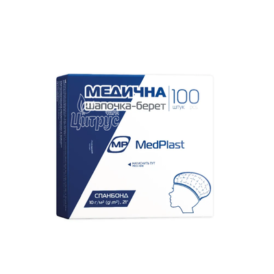 Шапочка-берет нестерильная МП Медпласт (МР MedPlast) спандбонд 1 штука
