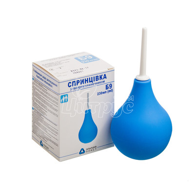 Спринцівка Б 9 з твердим наконечником 230 мл