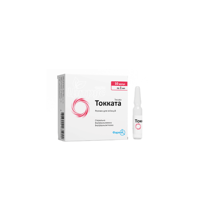 Токата розчин для ін*єкцій 1 мл 5 штук