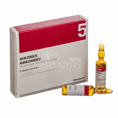 Нікомекс розчин для ін*єкцій ампули 50 мг / мл по 5 мл 5 штук