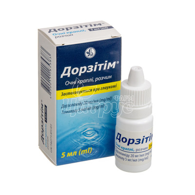 Дорзітім краплі очні 5 мл