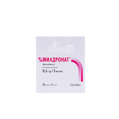 Мілдронат розчин для ін*єкцій ампули 10% по 5 мл 20 штук