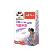 Доппельгерц Актив (Doppelherz Activ) Вітаміни для мами таблетки 30 штук