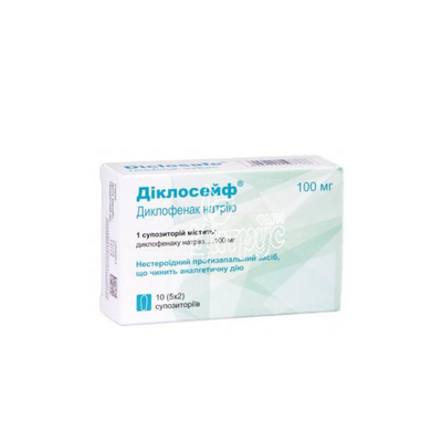 Діклосейф 100 мг супозиторії 10 штук