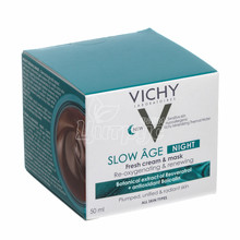 Віші Cлоу Ейдж (Vichy Slow Age) Крем-маска нічна для обличчя 50 мл