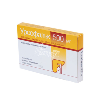 Урсофальк таблетки вкриті оболонкою 500 мг 25 штук