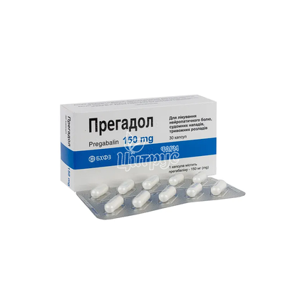 Прегадол  капсули 150 мг 30 штук