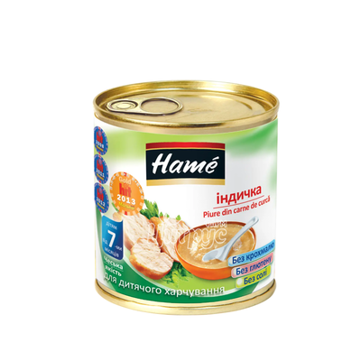 Пюре дитяче Хейм (Hame) м*ясне індичка 100 г