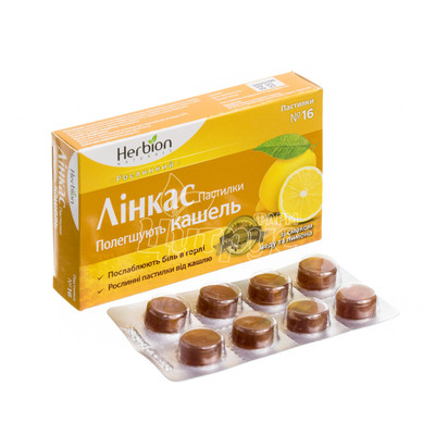 Лінкас пастилки Мед-лимон 16 штук