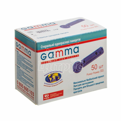 Ланцет Гамма (Gamma) 50 штук